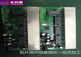 深圳電子成品組裝加工中降低PCBA加工成本的方法有哪些？